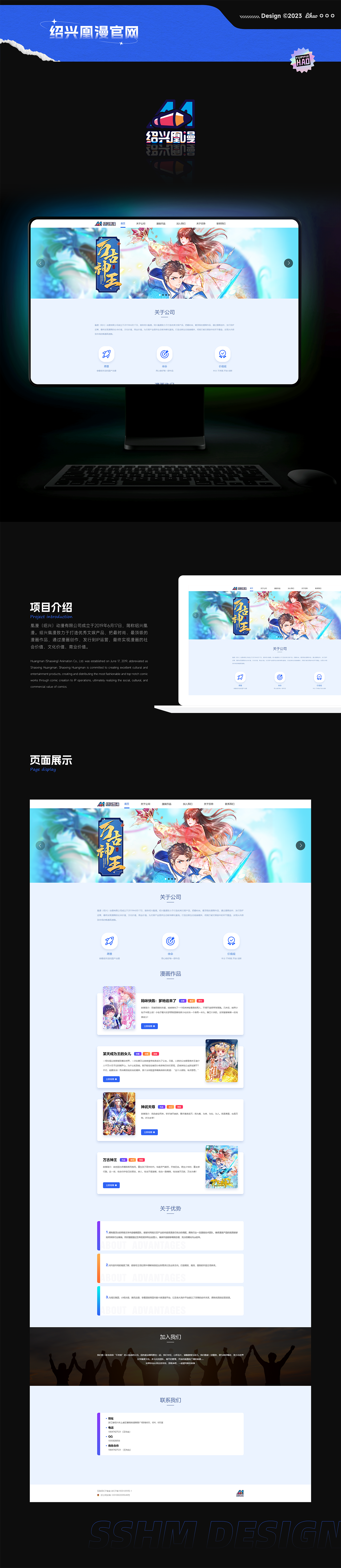 「2023」设计作品集（图ZMzQyNjU3MTU2） - 其他UI - 站酷设计师雅痞浩浩原创素材 - 站酷ZCOOL