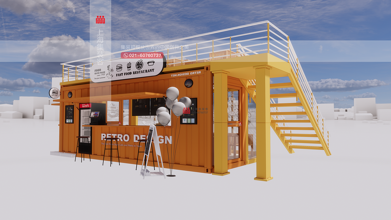 集装箱售卖箱 I 集装箱奶茶店 I 集装箱商铺创意设计（图ZMzQ1NjA2MTEy） - 建筑设计 - 站酷设计师集装客原创素材 - 站酷ZCOOL