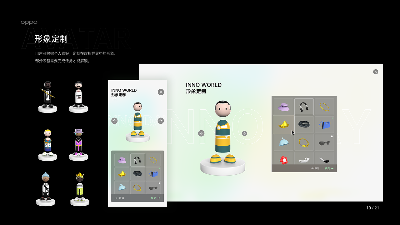 UX/UI设计作品集 - 朱云飞（图ZMzAwNjk4NzM2） - 交互/UE - 站酷设计师哈库纳玛塔塔原创素材 - 站酷ZCOOL