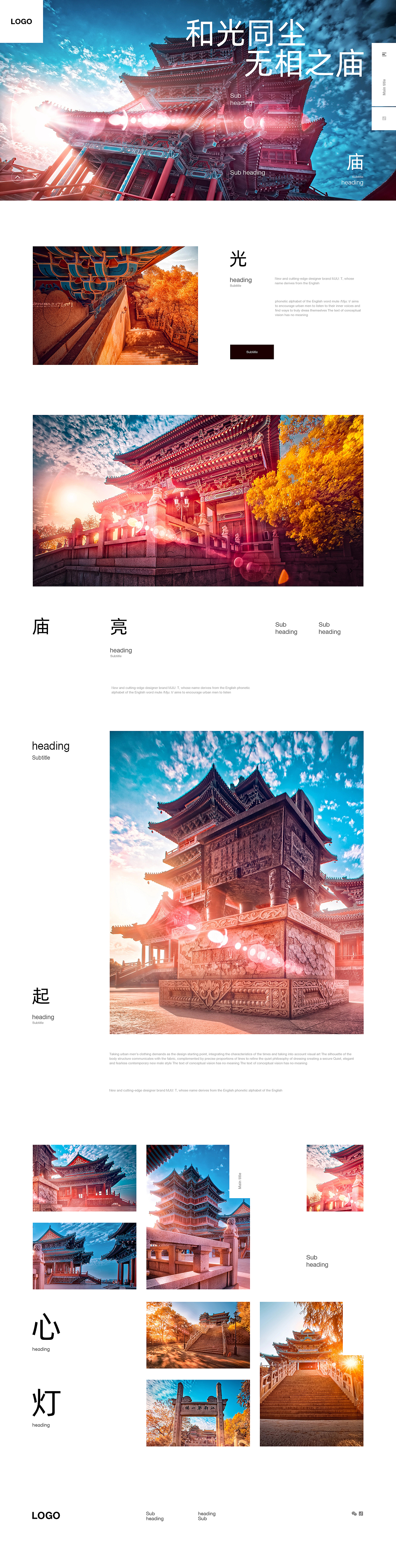 寺庙+移动端（图ZMzM3MDMzNzY4） - 企业官网 - 站酷设计师男设计师原创素材 - 站酷ZCOOL