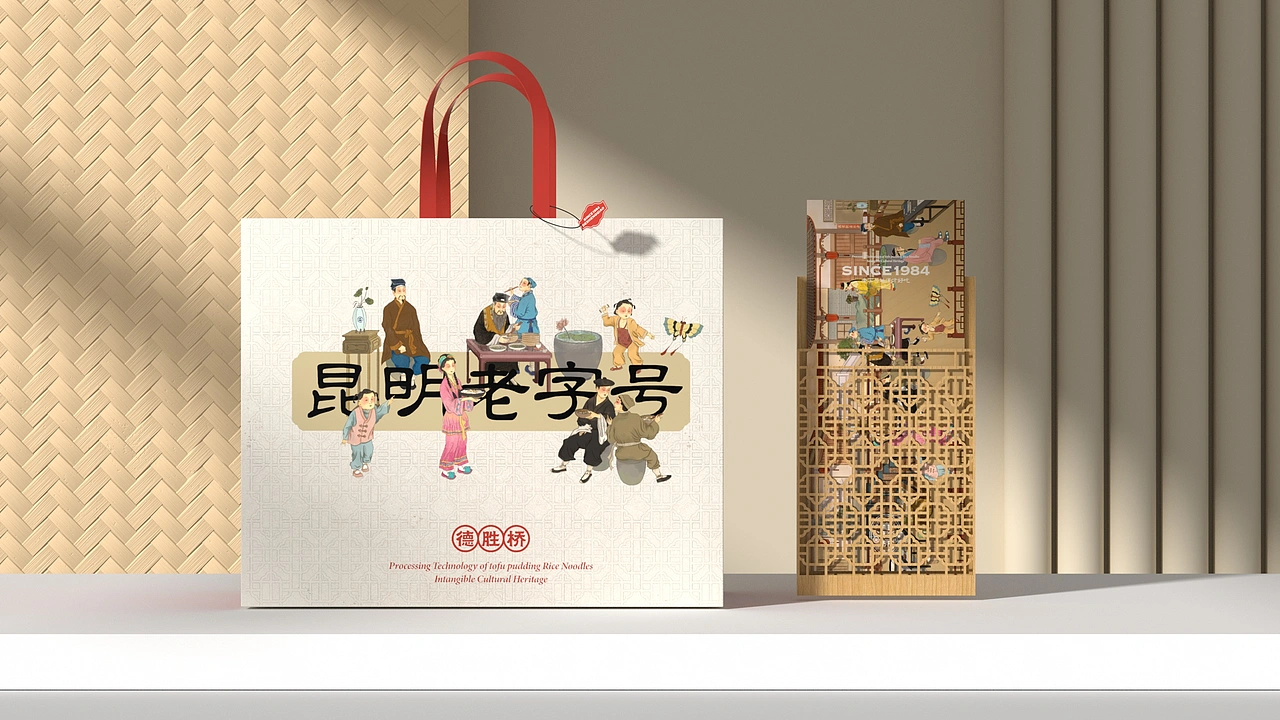 德胜桥-老字号昆明小吃-餐饮策略视觉设计
