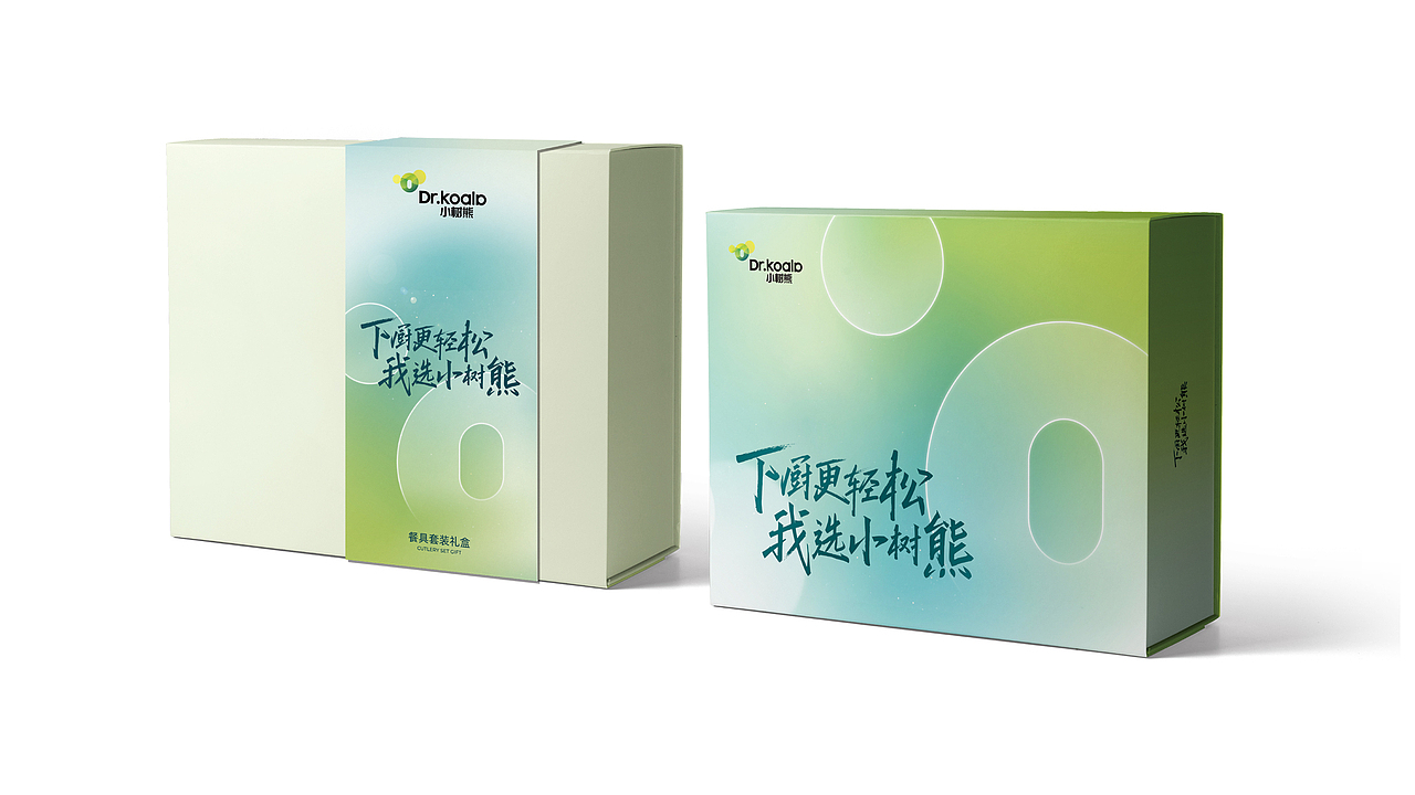 小树熊丨 拥抱Z世代,Healthy+健康厨电打入三四线市场(图ZMzY3NDUxOTMy) - IP形象 - 站酷设计师雅文品牌咨询设计原创素材 - 站酷ZCOOL