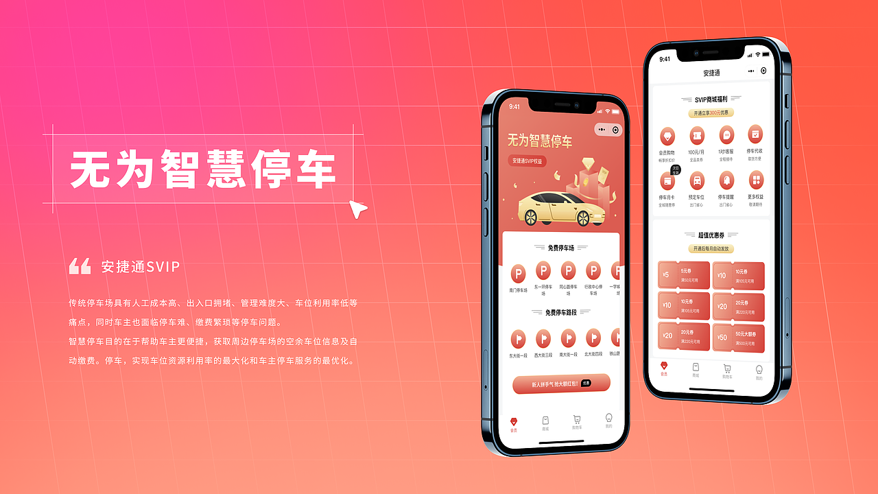 UI作品集（图ZMzI4NzkzNDky） - 其他UI - 站酷设计师L乐阳原创素材 - 站酷ZCOOL