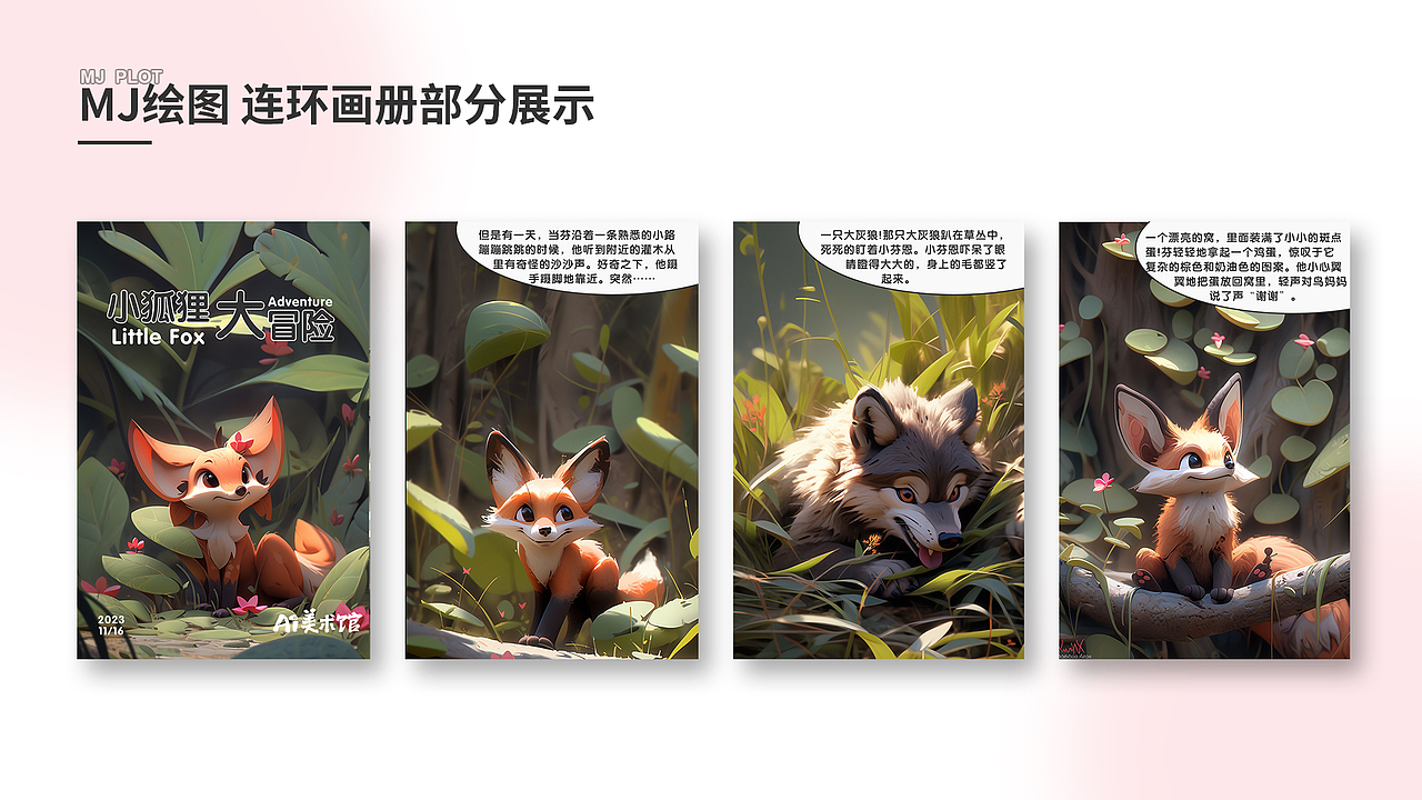 平面作品集（图ZMzU3NzgyMTA4） - 品牌 - 站酷设计师何傲海原创素材 - 站酷ZCOOL