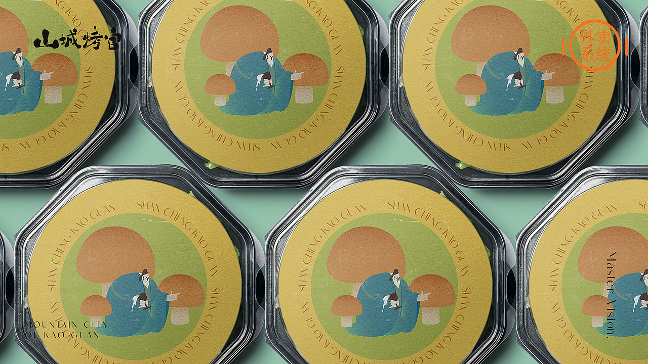 山城烤官（图ZMzQxNzQ0MjM2） - 品牌 - 站酷设计师yi一一yi原创素材 - 站酷ZCOOL