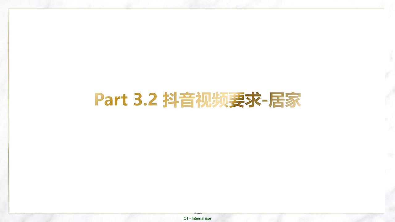 卡诗黑钻鱼子酱护理 KOL Brief