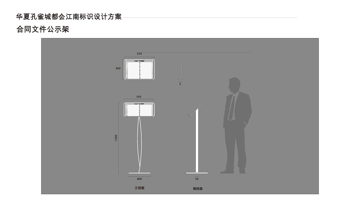 房地产标识标牌案例（二）--嘉兴 南浔孔雀城设计方案（图ZMzEwNzk5MzYw） - 展陈设计 - 站酷设计师凯旋设计工作室原创素材 - 站酷ZCOOL