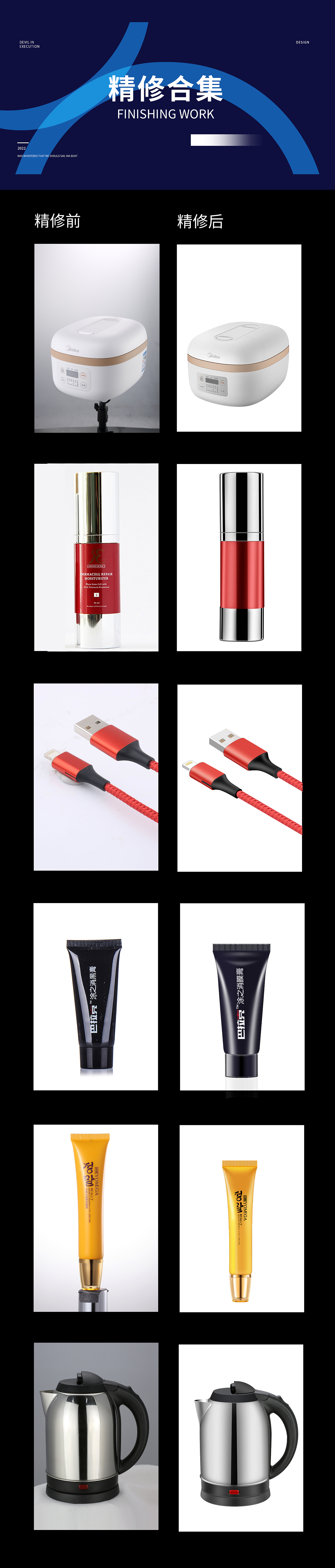 作品集（图ZMzM0MzAwNTAw） - 电商 - 站酷设计师胡渣大叔耶原创素材 - 站酷ZCOOL