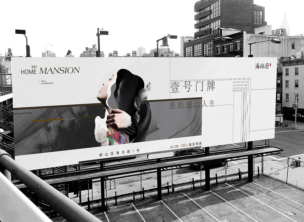 2020年海尚府（图ZMzUyMjIxNTgw） - 其他平面 - 站酷设计师德米斯道原创素材 - 站酷ZCOOL