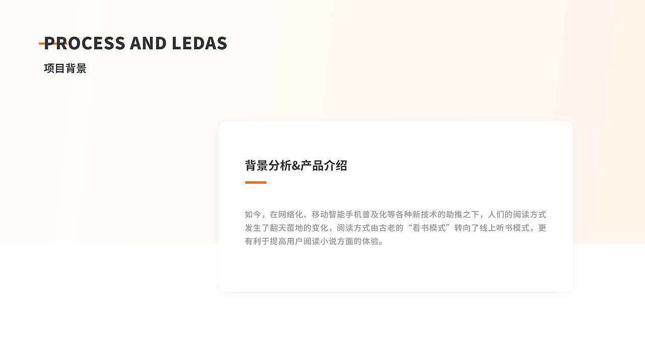 耳蜗听书APP（图ZMzMzMDI2MDg4） - APP界面 - 站酷设计师九儿儿儿儿儿原创素材 - 站酷ZCOOL