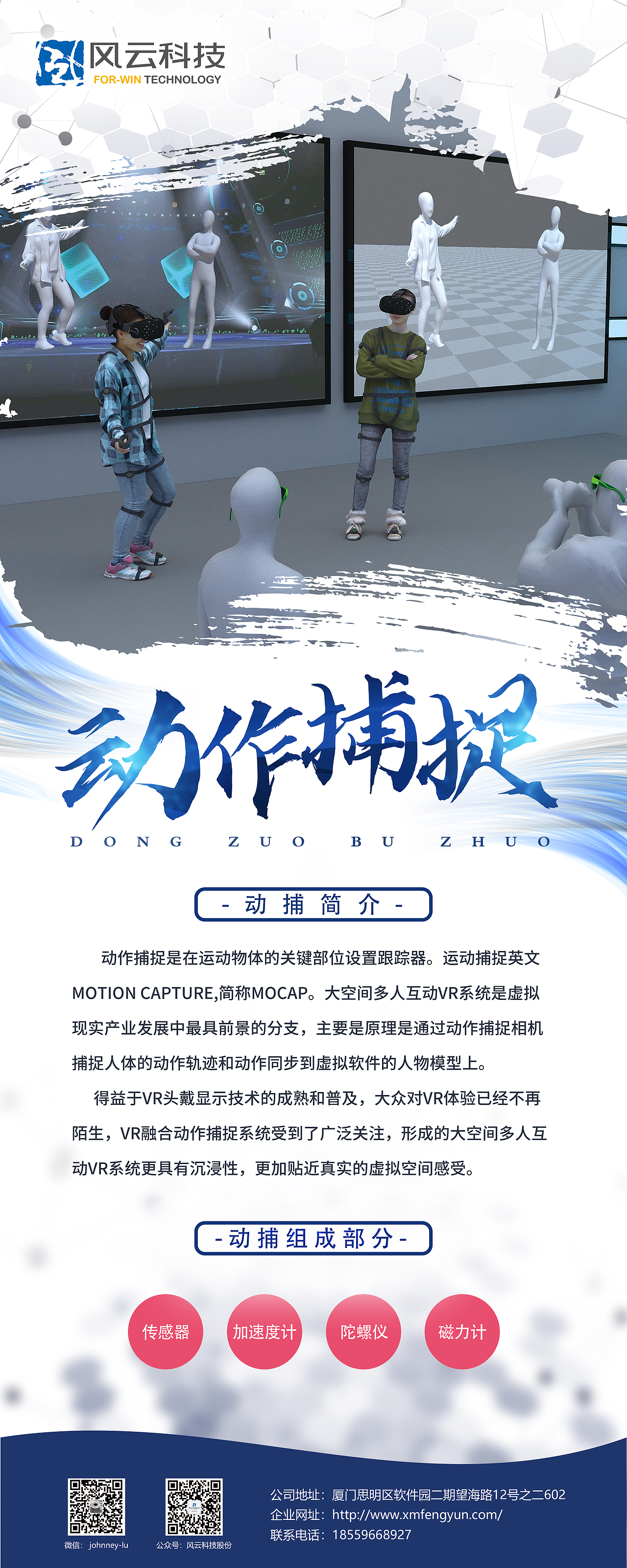 易拉宝（图ZMzQ3MzI2OTYw） - 海报 - 站酷设计师腿儿林原创素材 - 站酷ZCOOL