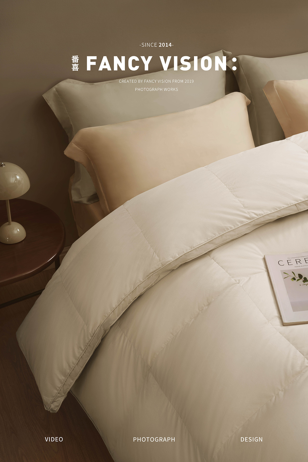 平面摄影 | 京东京造进口鹅绒