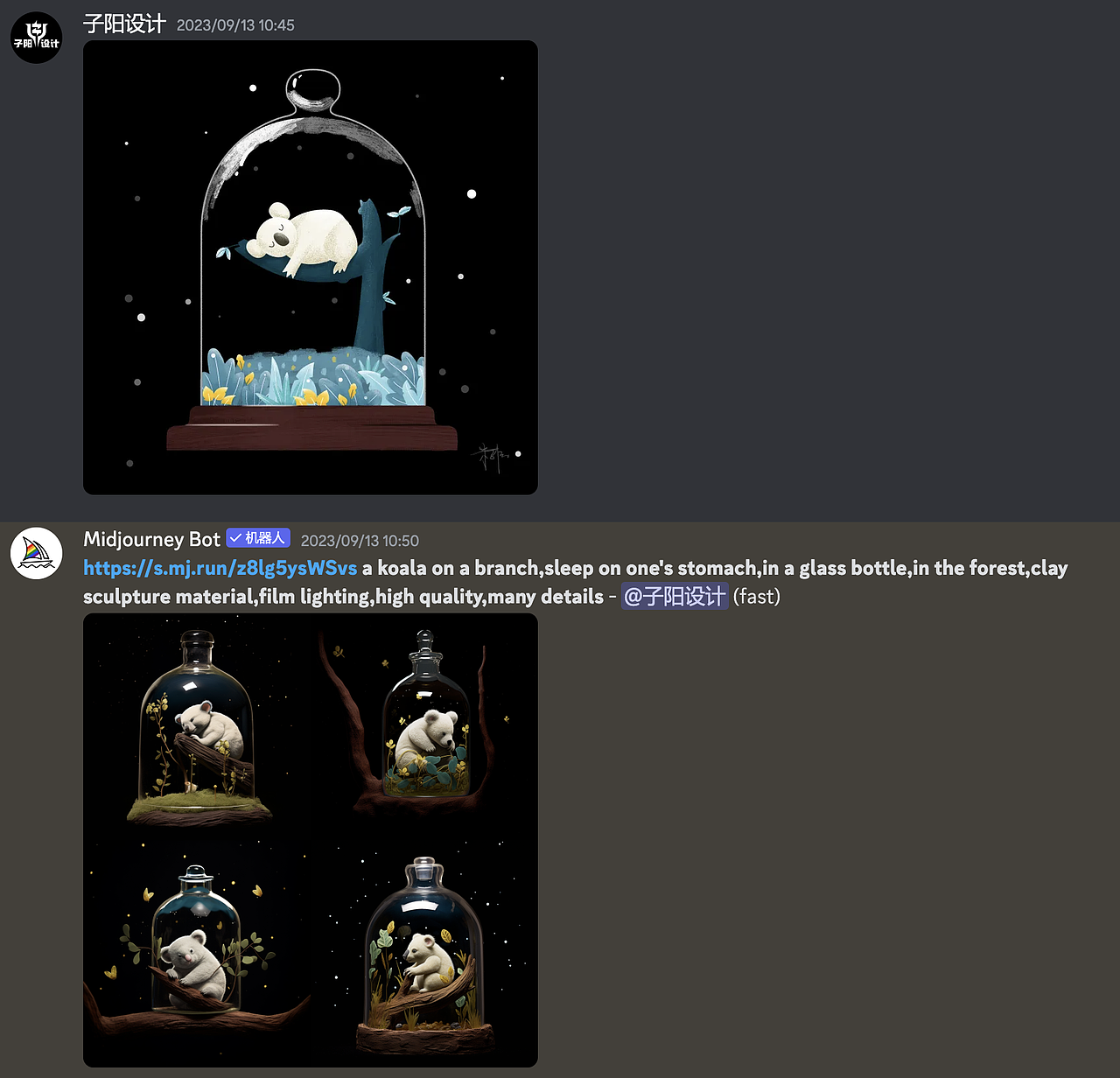 鼠绘插画与Midjourney初次联动探索(图ZMzYwNDEyODQw) - AI作品 - 站酷设计师蛆尘世原创素材 - 站酷ZCOOL