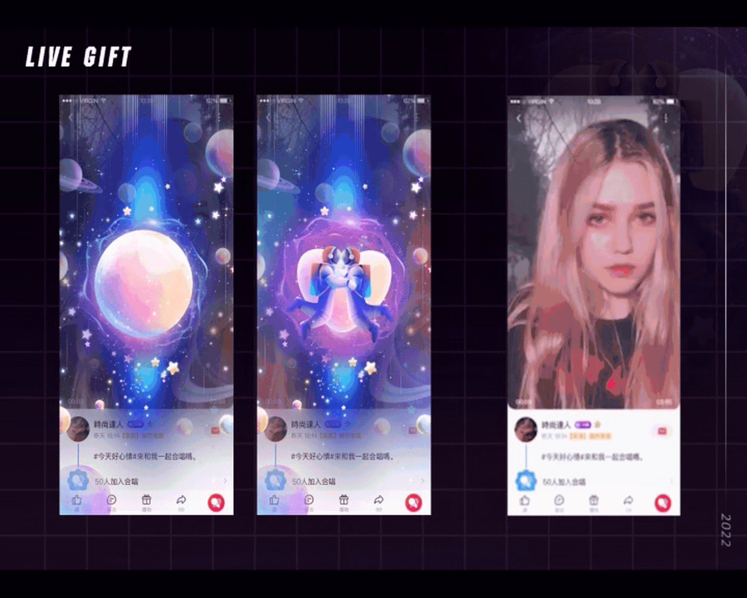 直播礼物（图ZMzA0OTk2Mjcy） - 创作习作 - 站酷设计师出出出出野原创素材 - 站酷ZCOOL