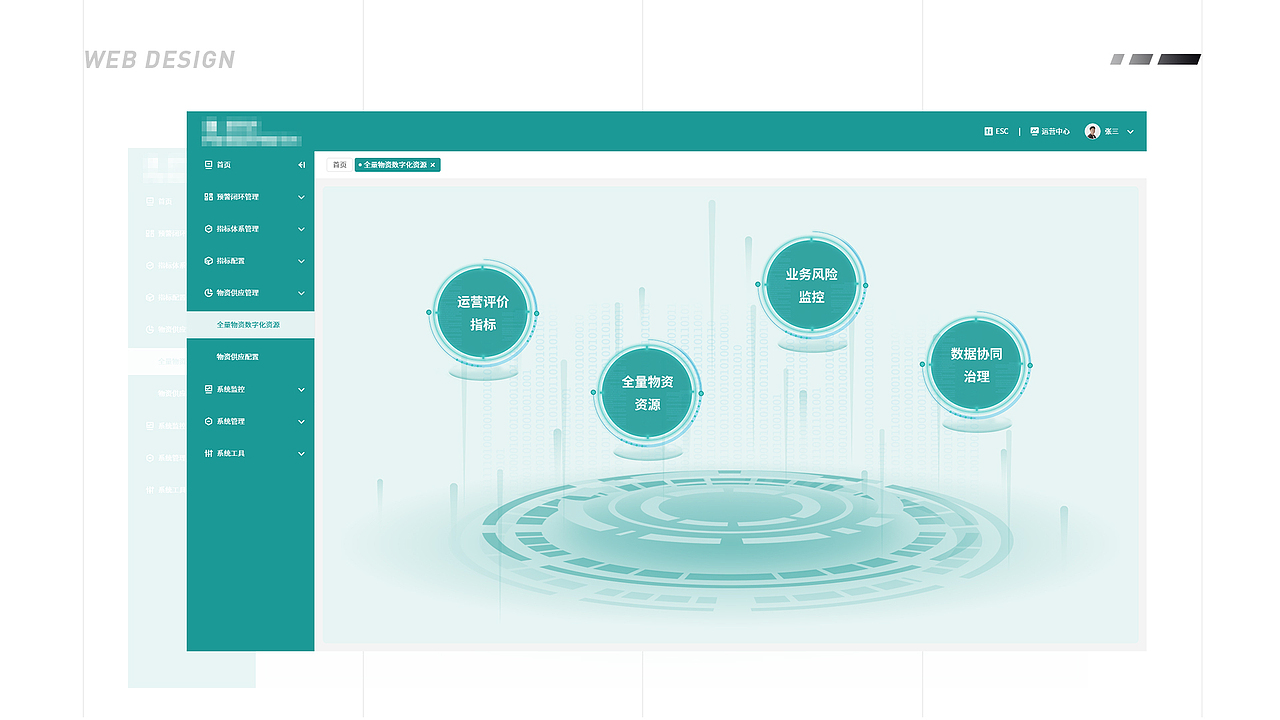 作品集（图ZMzI1NTI1ODI4） - 其他UI - 站酷设计师抱无涯之戚原创素材 - 站酷ZCOOL