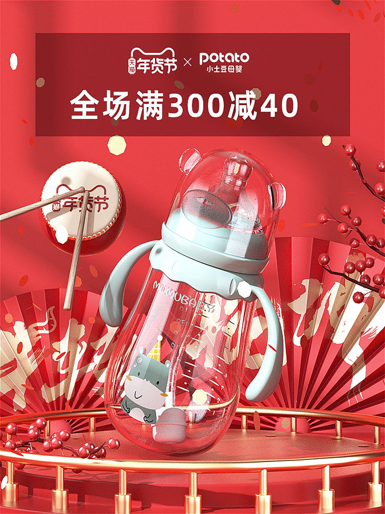 23年产品渲染（图ZMzQwOTExODcy） - 其他三维 - 站酷设计师点点weirdo原创素材 - 站酷ZCOOL