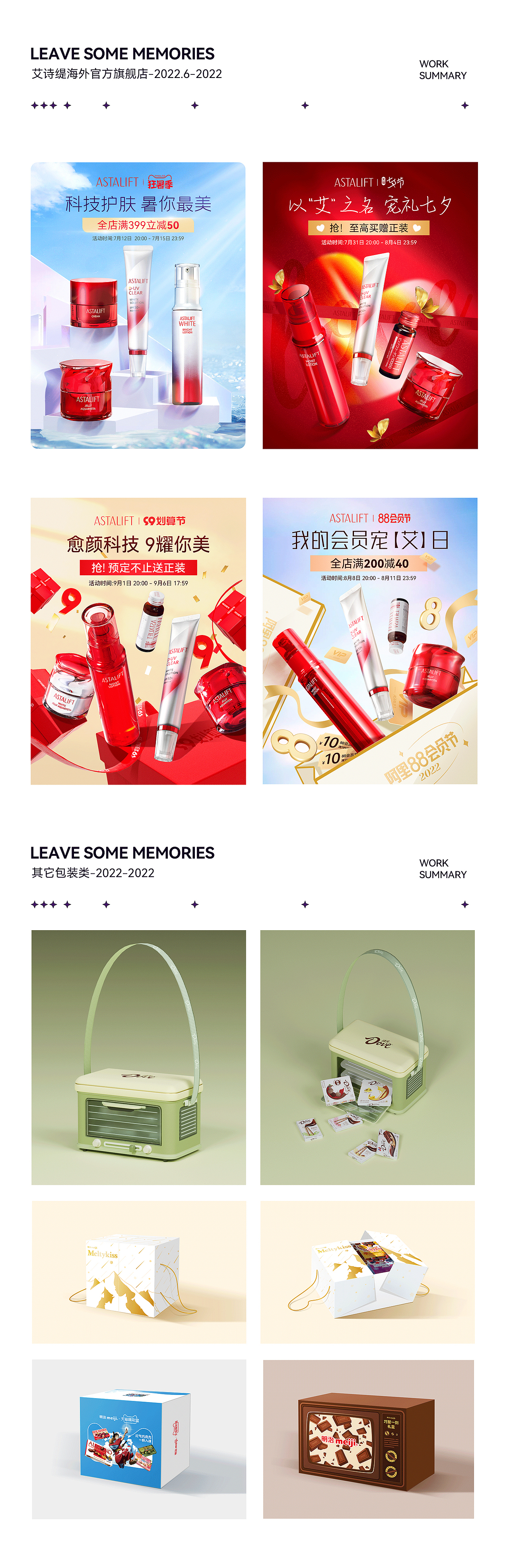 过去三年的一个工作记录