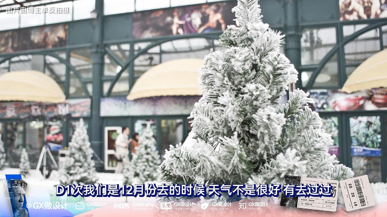 深圳茶溪谷，那年圣诞夜，山上人群的狂欢，今天的凋零（图ZMzU4NDg1MTU2） - 其他摄影 - 站酷设计师GX做设计原创素材 - 站酷ZCOOL