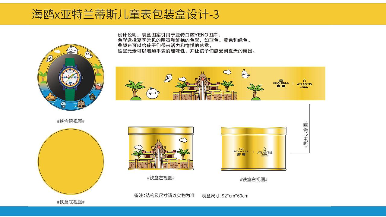 跨越联结“童趣”与“认知”的桥梁向您奔赴而来