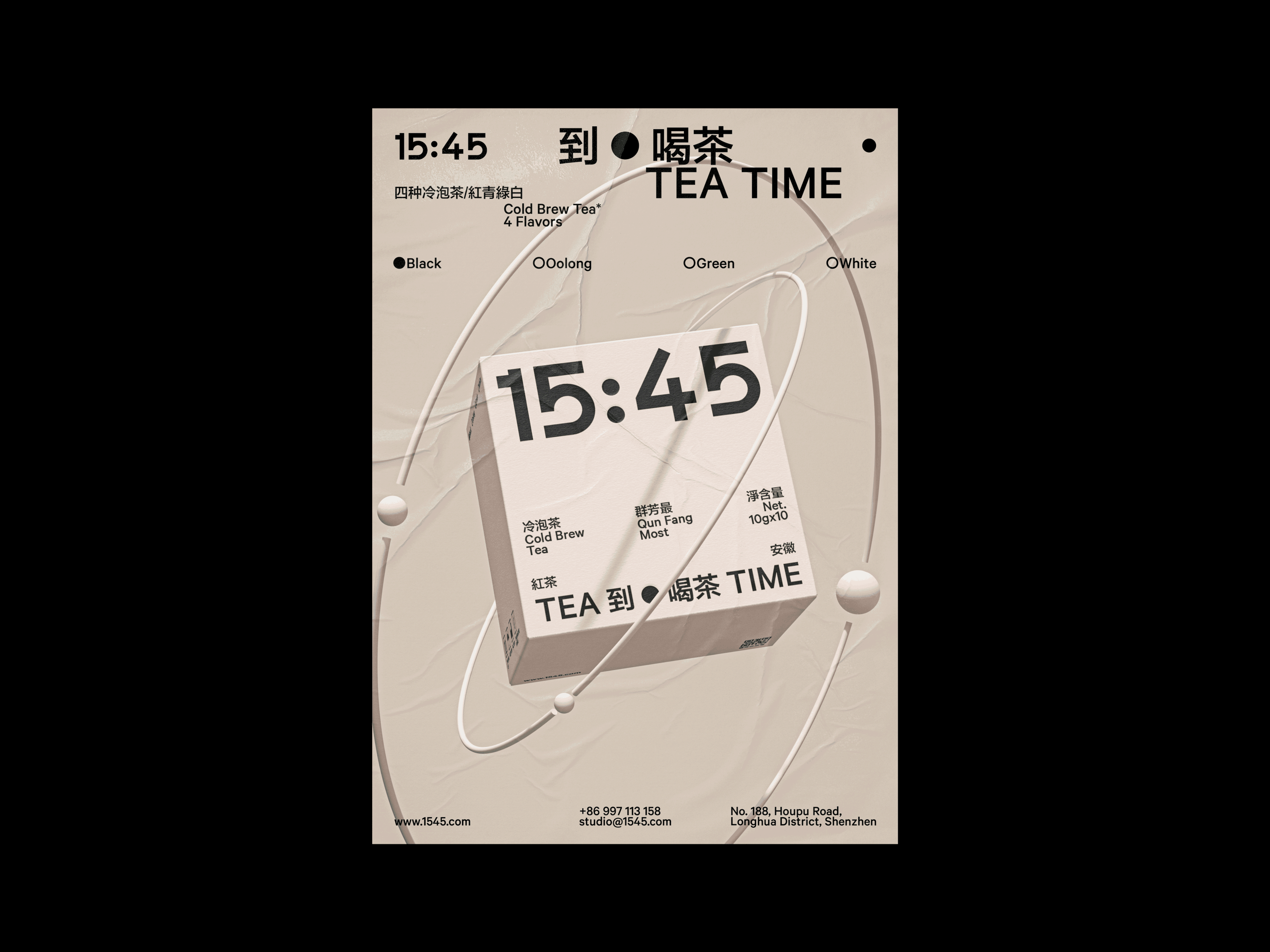 1545品牌设计（图ZMzMxNzQ5MjA0） - 品牌 - 站酷设计师CB设计原创素材 - 站酷ZCOOL