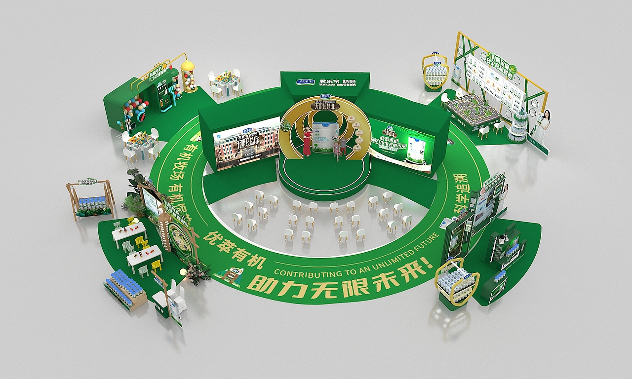 2024年君乐宝奶粉推广路演活动中标方案（图ZMzY2MzAyMjYw） - 海报 - 站酷设计师三好学生hmt原创素材 - 站酷ZCOOL