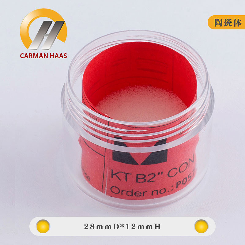 卡门哈斯官网@1688店铺