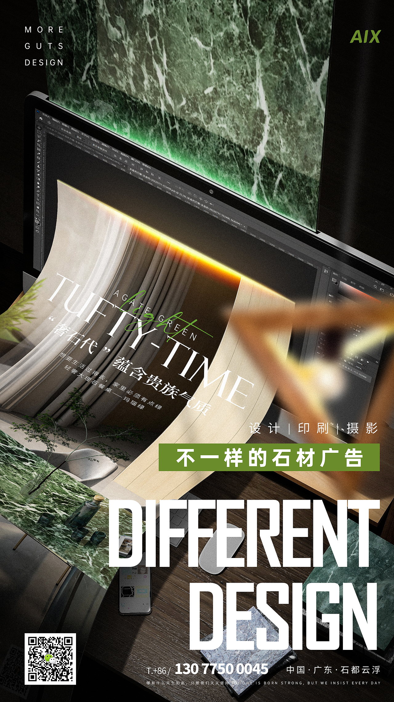 做不一样的石材广告（图ZMzEzNzk1Mjcy） - 海报 - 站酷设计师设计师_AIX原创素材 - 站酷ZCOOL