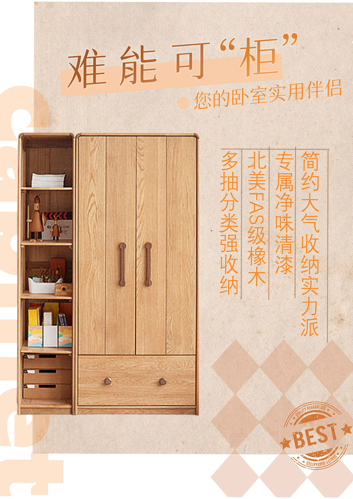 无人机&难能可“柜”（图ZMzIyNjY5NDMy） - 海报 - 站酷设计师格罗皮乌斯二世原创素材 - 站酷ZCOOL