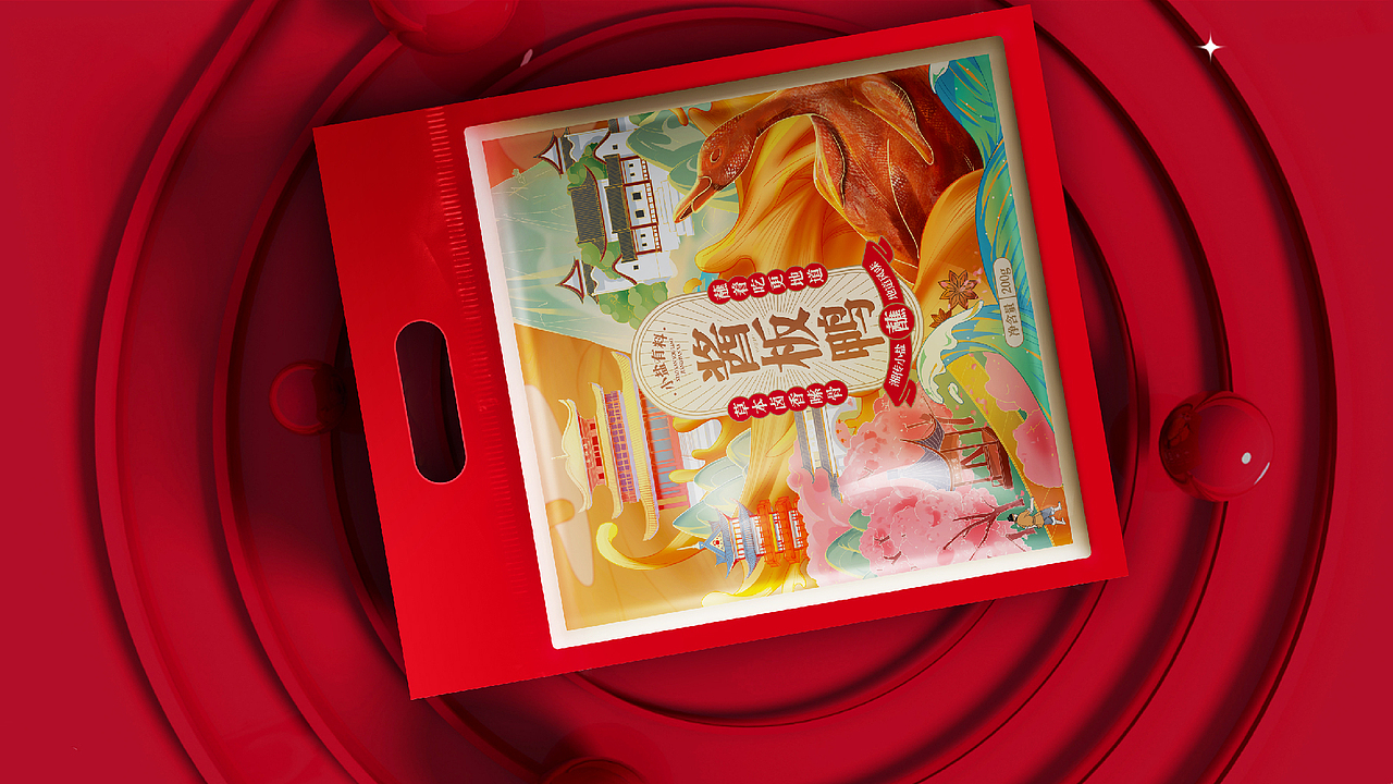 （2023）平面设计作品集（图ZMzMwNTIxMTA4） - 品牌 - 站酷设计师不高兴与快乐水原创素材 - 站酷ZCOOL