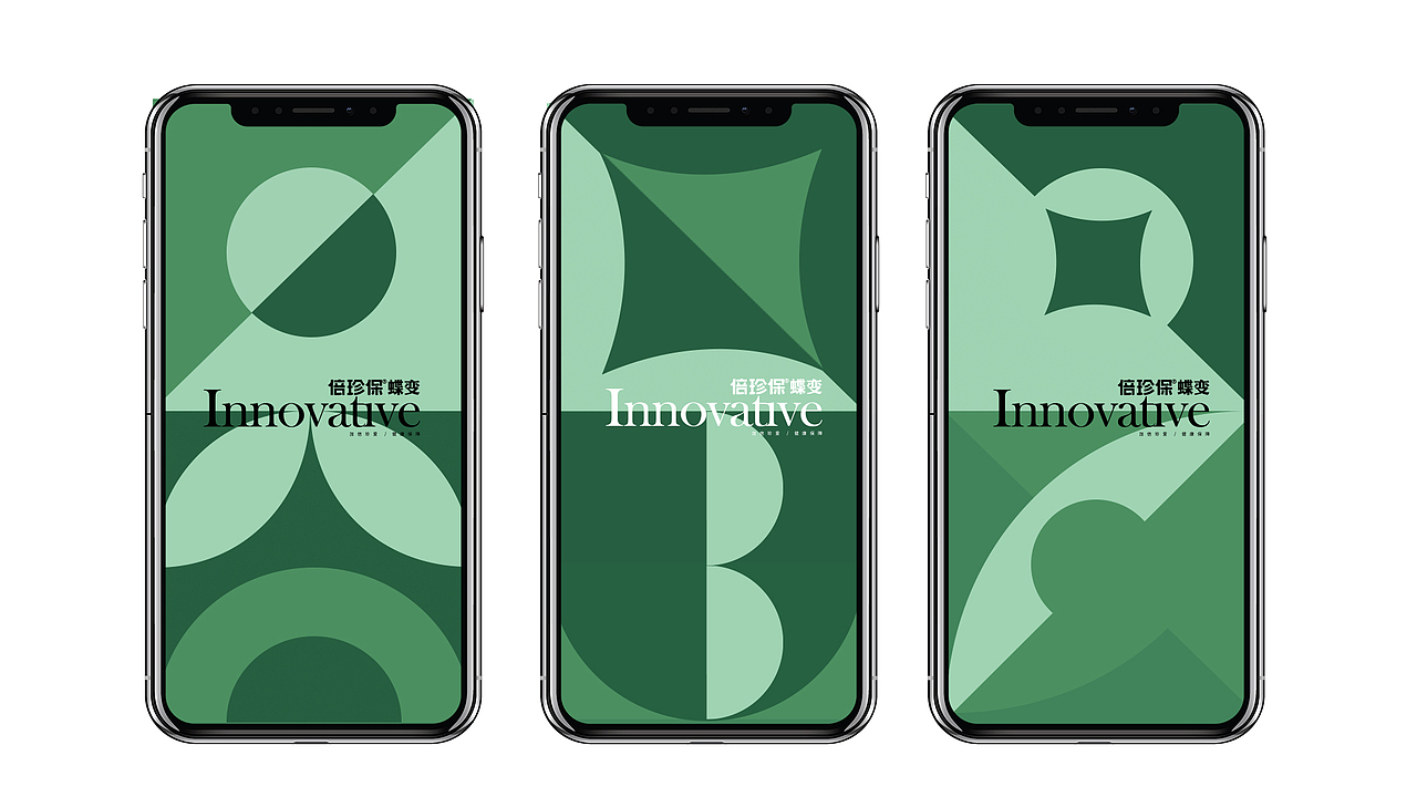 倍珍保-蝶变vi系统设计（图ZMzM5NzQ0MjI0） - 品牌 - 站酷设计师末耳原创素材 - 站酷ZCOOL