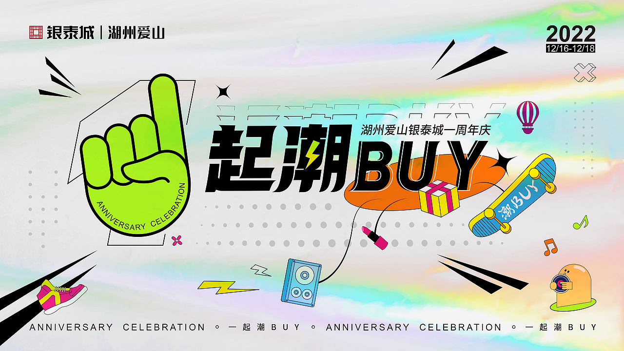 2022年的KV（图ZMzM4OTE0MDg0） - 其他平面 - 站酷设计师偏执狂喜欢居中原创素材 - 站酷ZCOOL