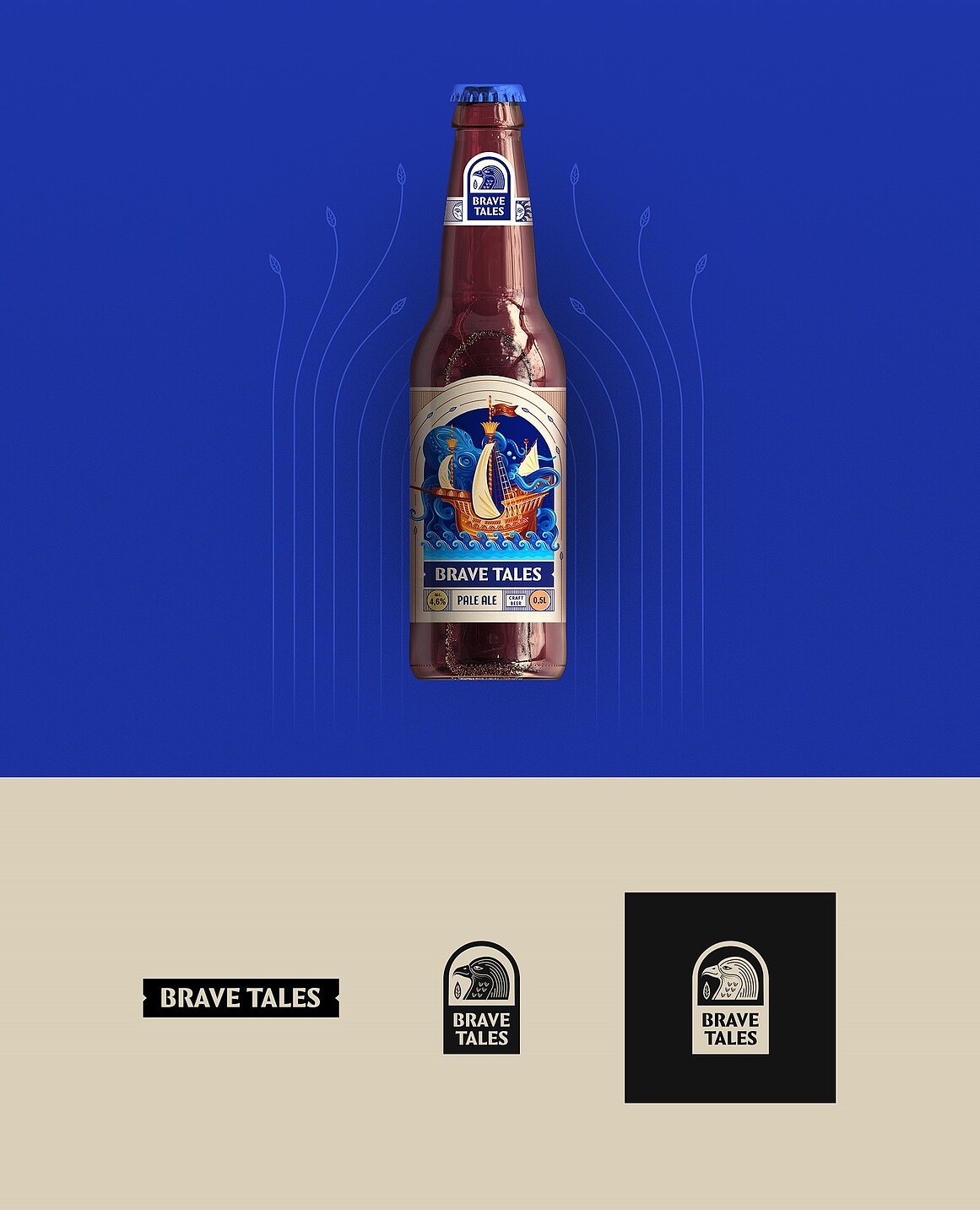 短期零基础平面设计培训,包装设计培训