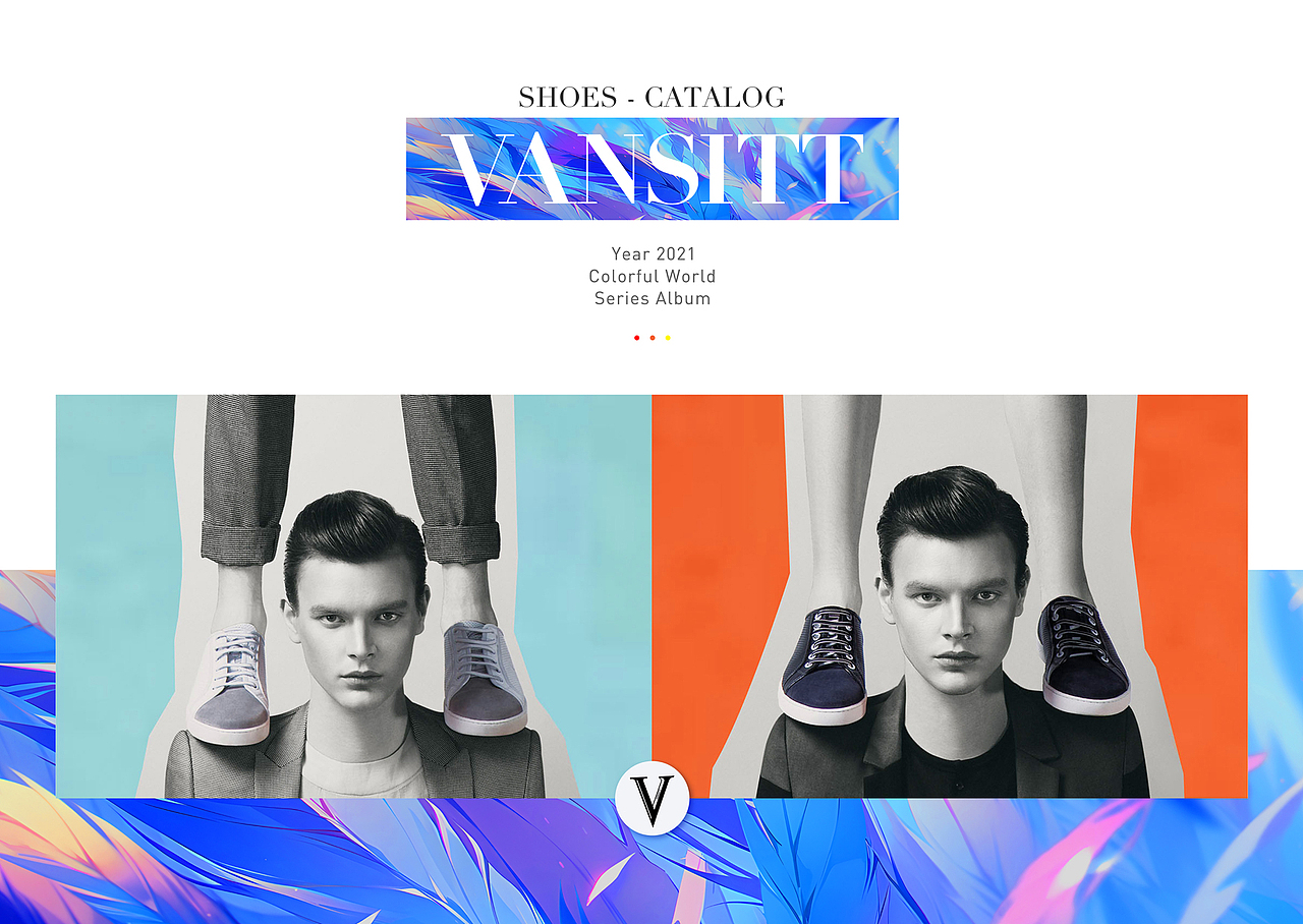 VANSITT-2021年度炫彩世界品牌画册