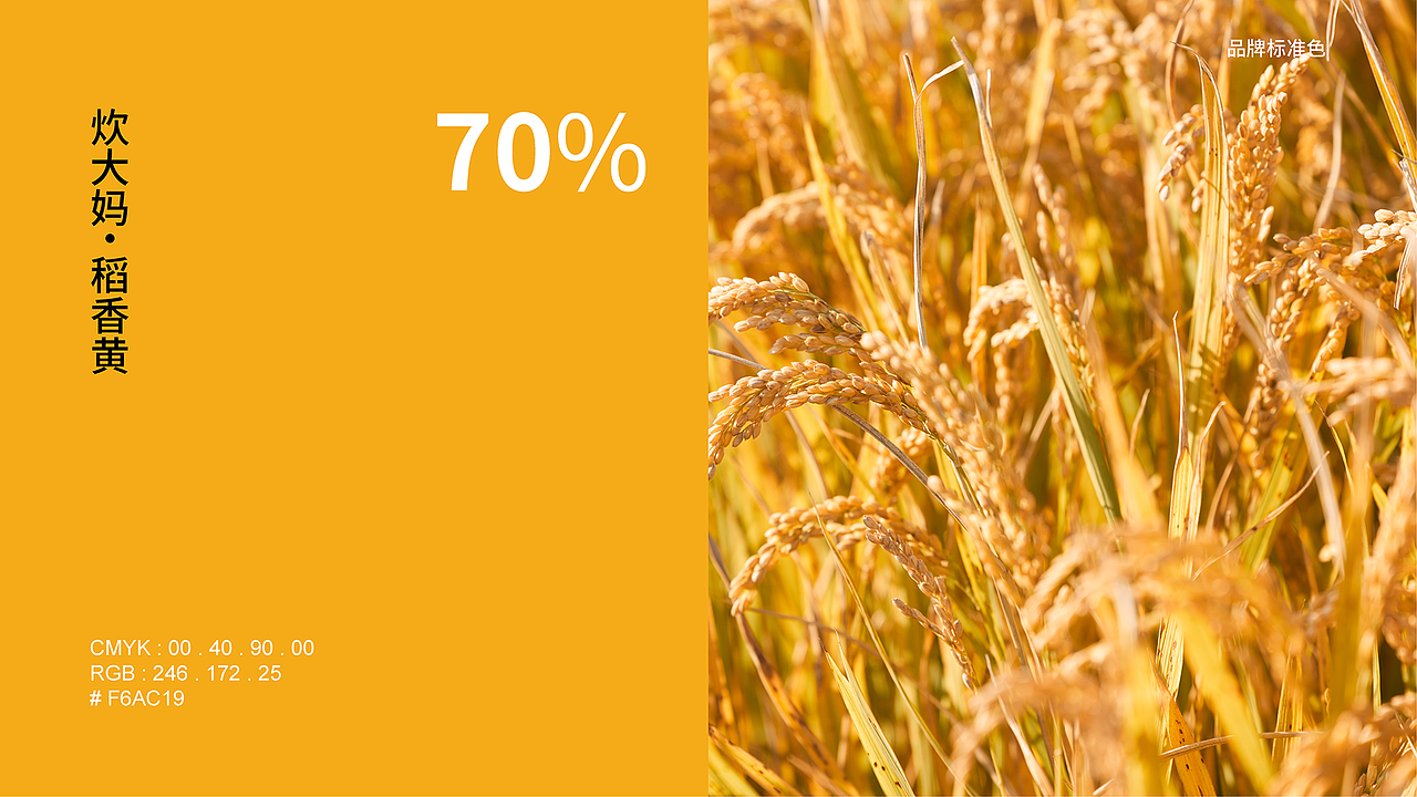 炊大妈跷脚牛肉