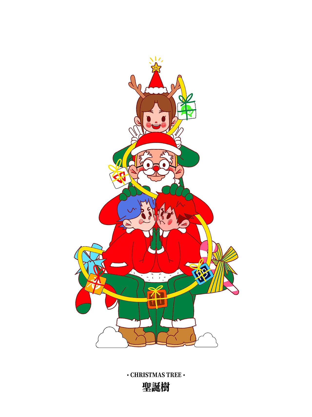 🎄圣诞快乐大合体🎄（图ZMzU5MTQxNDky） - 海报 - 站酷设计师放大点设计研究所原创素材 - 站酷ZCOOL