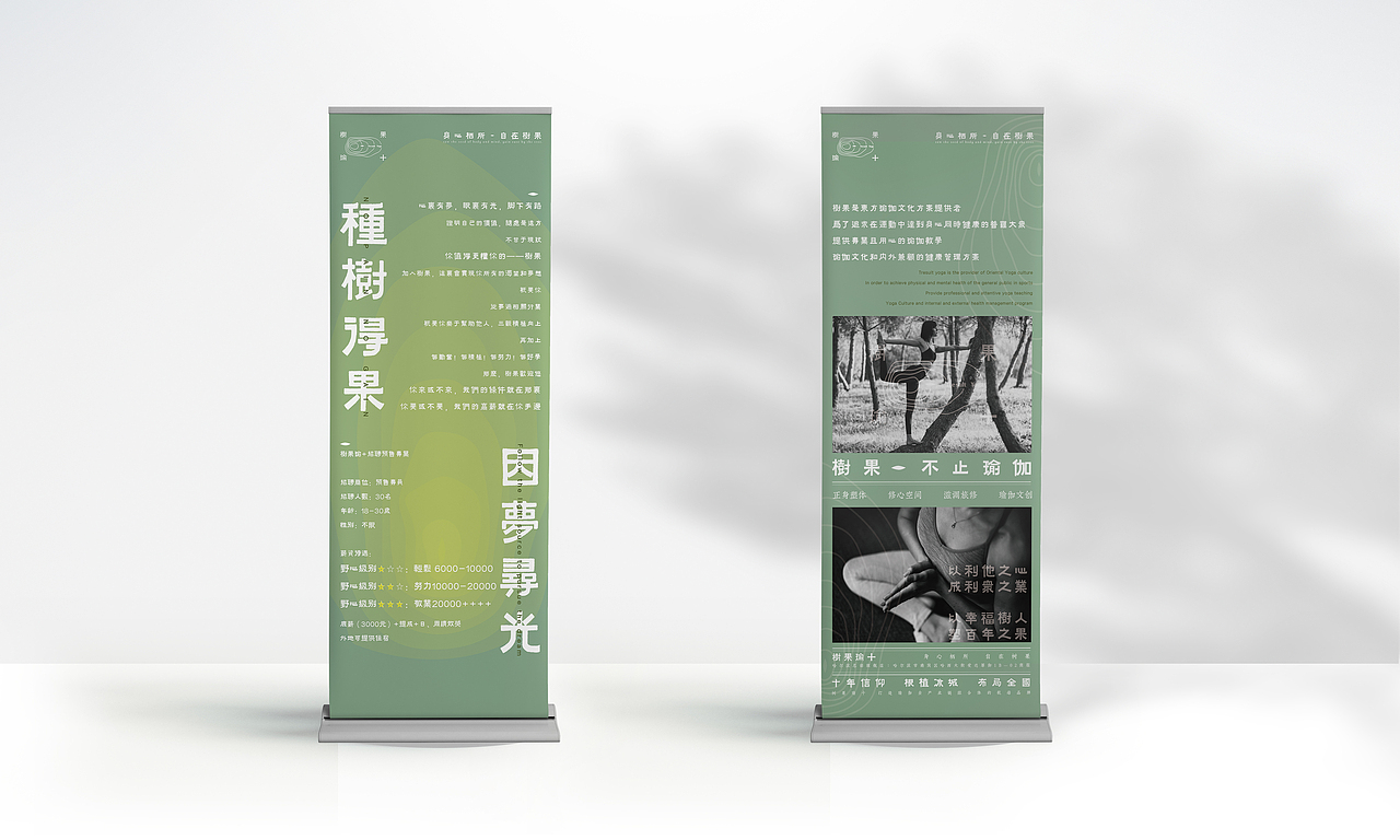【产品体系】