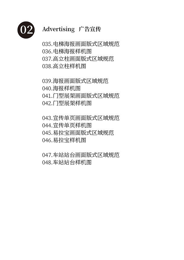 叁福 | 服装品牌整体VI设计（图ZMzMxNjgxMjUy） - 品牌 - 站酷设计师阿郎的幸福生活原创素材 - 站酷ZCOOL