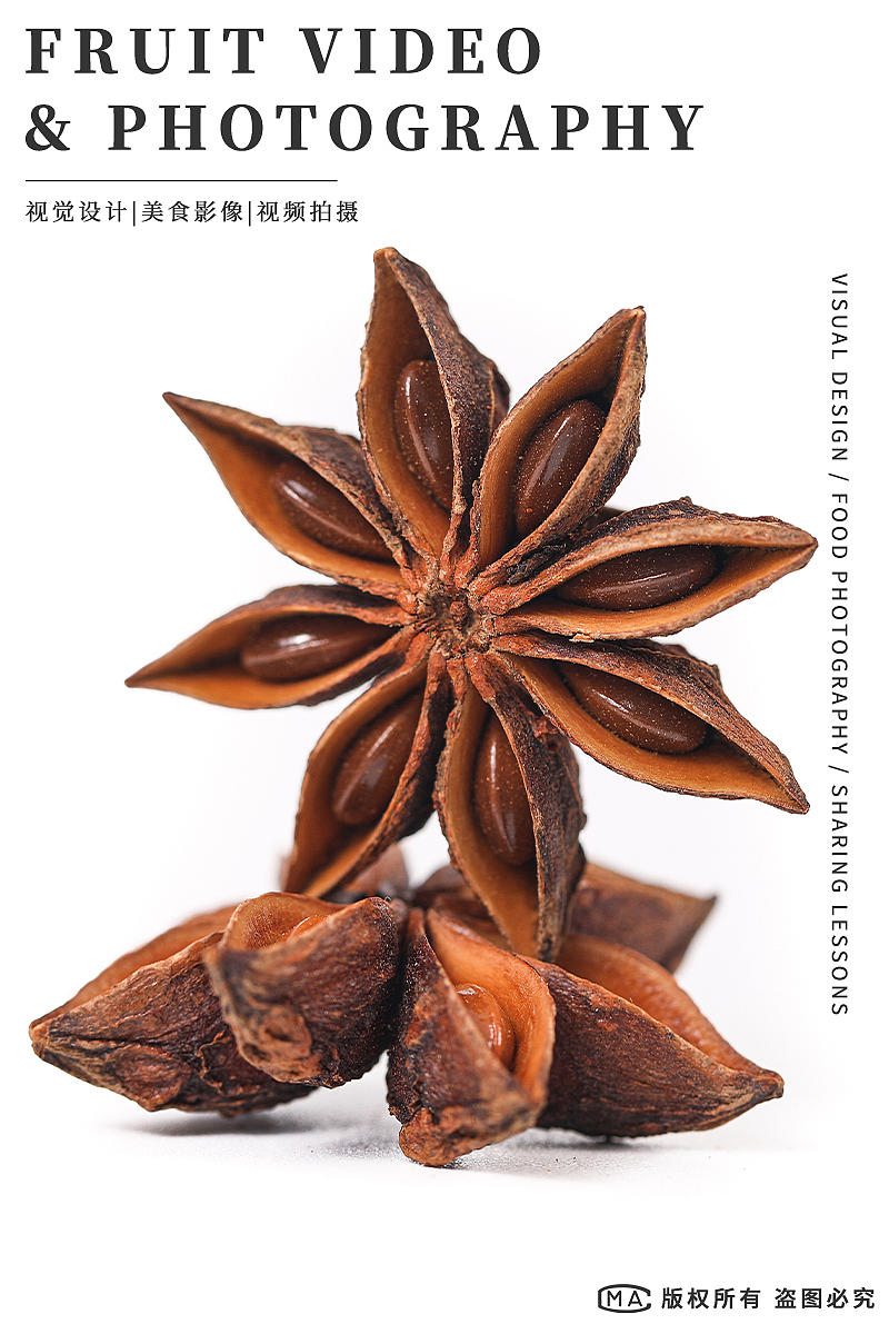 八角产品拍摄  大红八角图片  调味品香料产品摄影