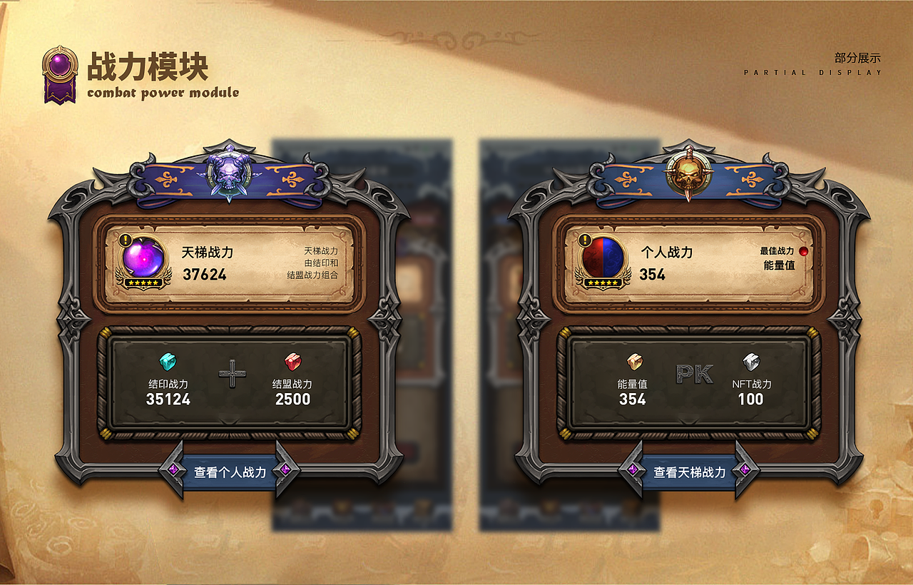 2020-2022上半年作品合集(UI)