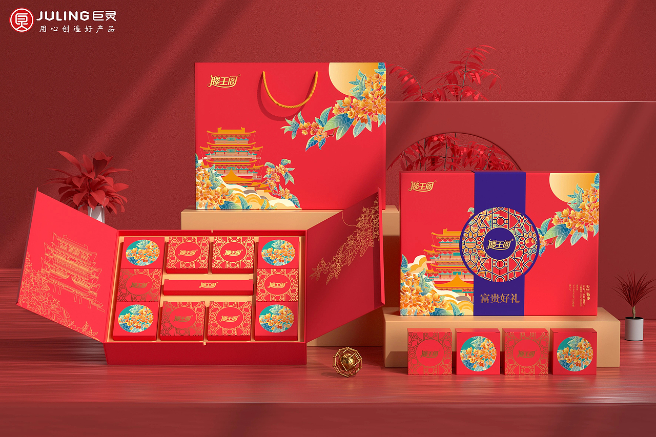 巨灵设计 x 滕王阁 | 国潮风中秋月饼礼盒