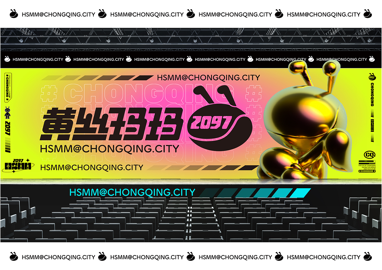 吉占案例|© 重庆城市文旅IP·黄丝玛玛2097(图ZMzU2NDM3NzAw) - IP形象 - 站酷设计师吉占IP规划局原创素材 - 站酷ZCOOL