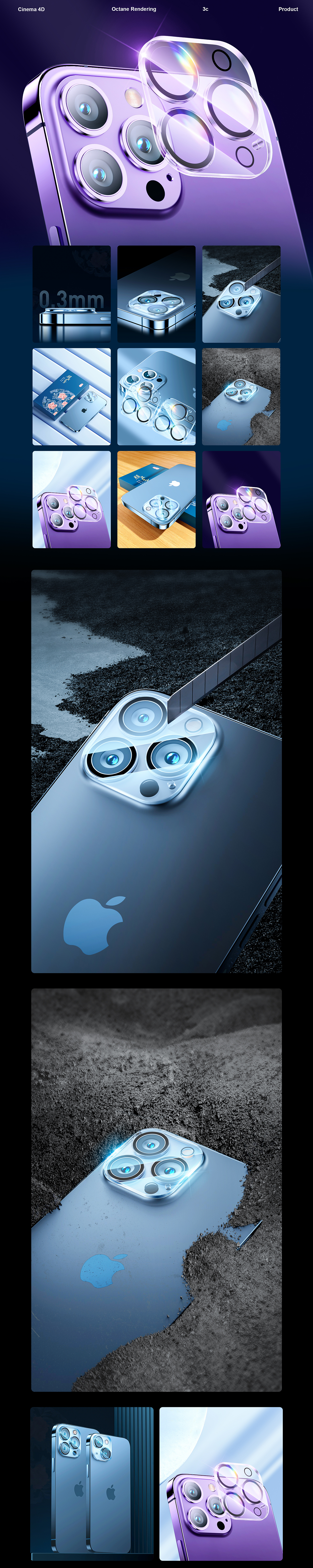 【2022.11月渲染--产品渲染】