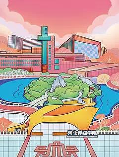河北传媒学院（图ZMzExMTExMjQ0） - 商业插画 - 站酷设计师羽飞Fly原创素材 - 站酷ZCOOL