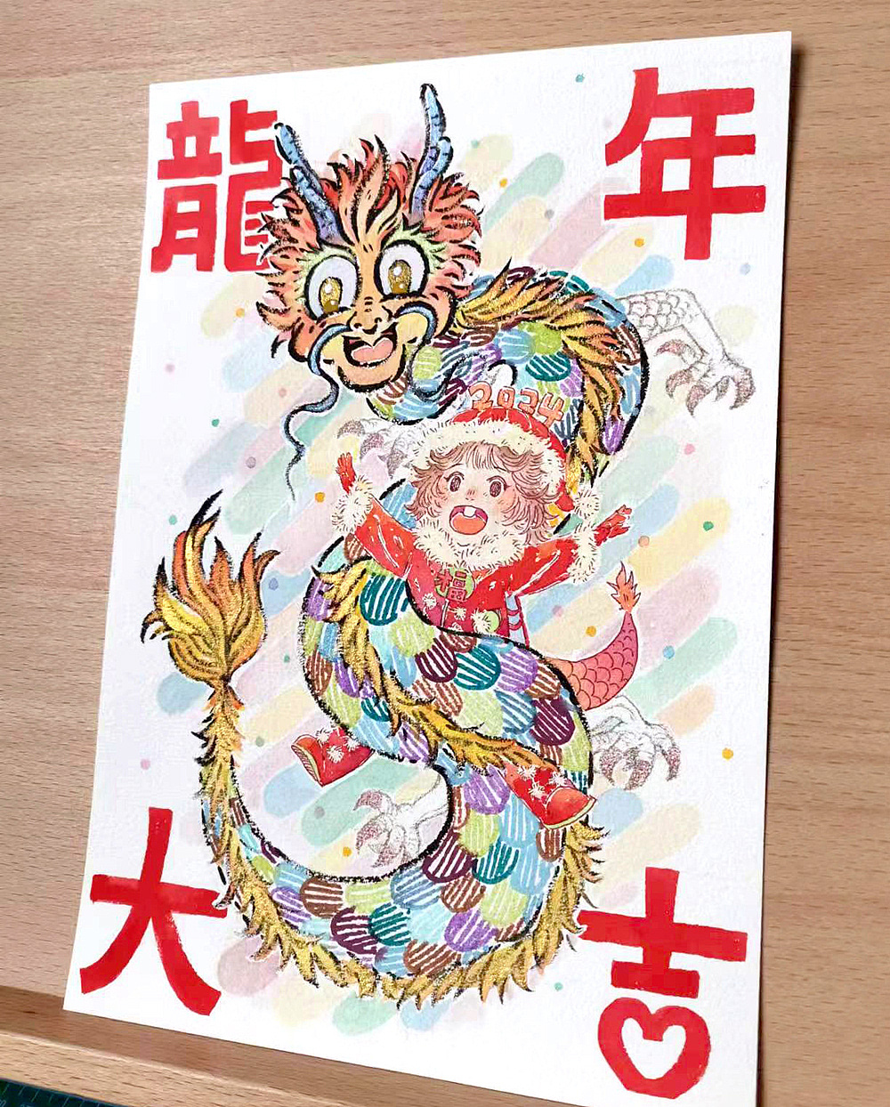【龍年大吉】2024福氣滿滿~（圖ZMzYxNjU4MDY0） - 繪畫 - 站酷設(shè)計師雀生生原創(chuàng)素材 - 站酷ZCOOL