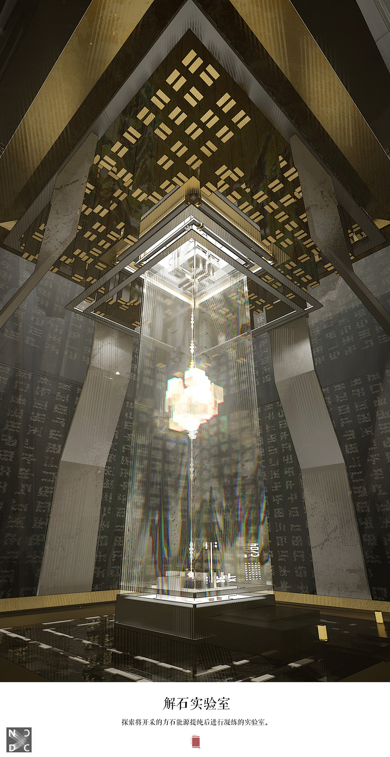 烛照千年—钛金之光