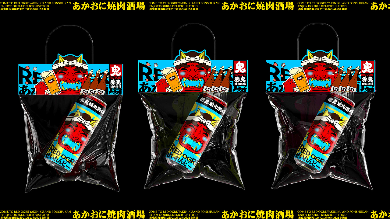 赤鬼烧肉酒场丨品牌视觉设计（图ZMzM3MDgwMjY0） - 品牌 - 站酷设计师好好赞商业视觉原创素材 - 站酷ZCOOL
