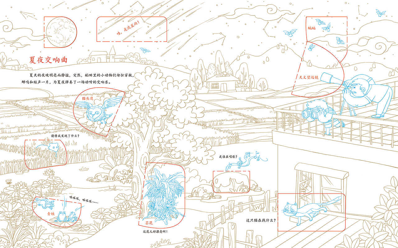 那些年做过的古古怪怪可可爱爱（六）（图ZMzY0NDUyNjQw） - 儿童插画 - 站酷设计师一小步ken原创素材 - 站酷ZCOOL