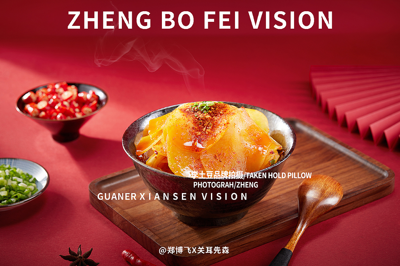 成都美食摄影冰粉拍摄小吃拍摄李土豆品牌摄影传统美食