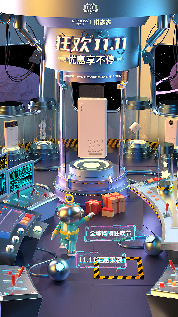 大促KV视觉设计（持续更新）（图ZMzM0NzQ5NTU2） - 产品 - 站酷设计师作图不保存原创素材 - 站酷ZCOOL