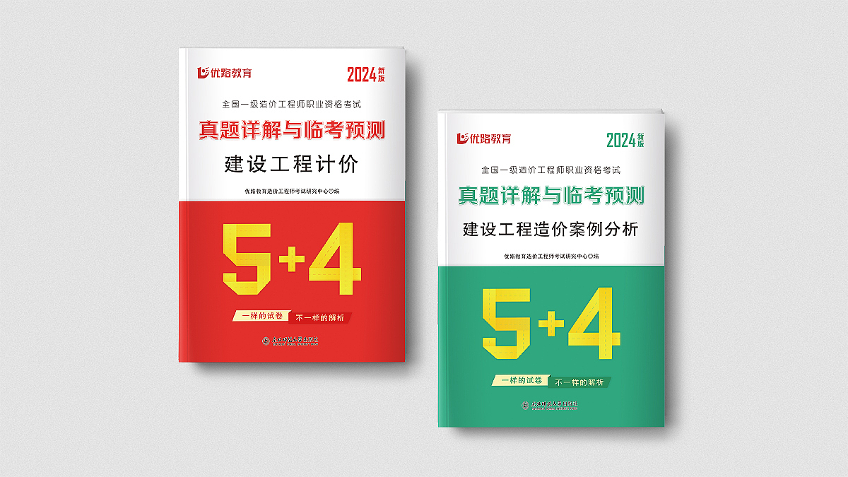 封面设计（图ZMzY2OTQ1NjQ4） - 书籍/画册 - 站酷设计师COCO_ZLL原创素材 - 站酷ZCOOL